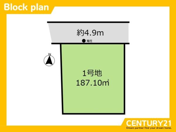 春日市大谷５丁目の土地