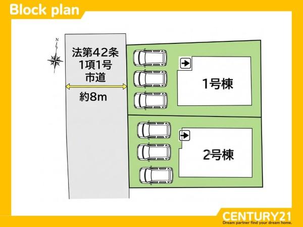 南区老司3丁目6期　1号棟　全2棟