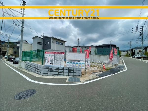 大野城市旭ケ丘1丁目　4号棟　全5棟