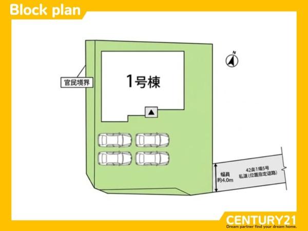 佐賀市多布施3丁目4期　全1棟