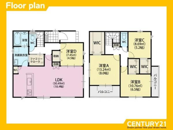筑紫野市二日市北5丁目2期　全1棟