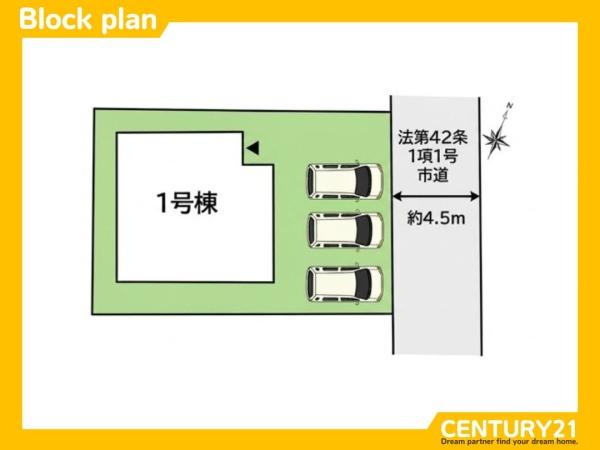 筑紫野市二日市北5丁目2期　全1棟
