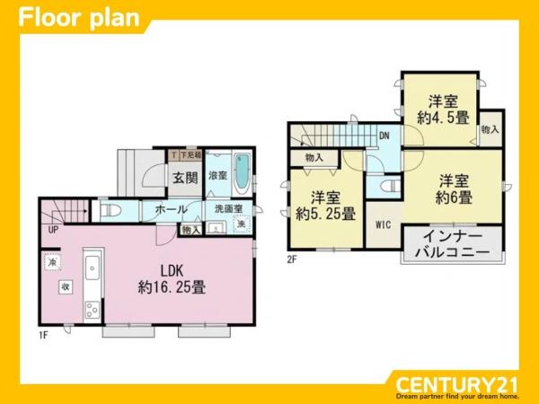 大野城市緑ケ丘3丁目　全1棟