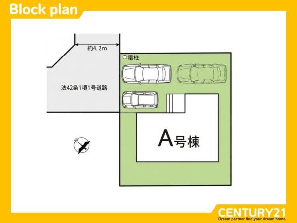 大野城市緑ケ丘3丁目　全1棟