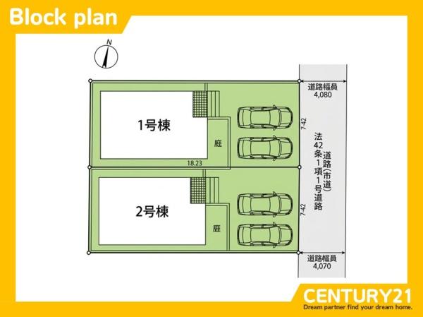 早良区干隈4丁目第15　1号棟　全2棟