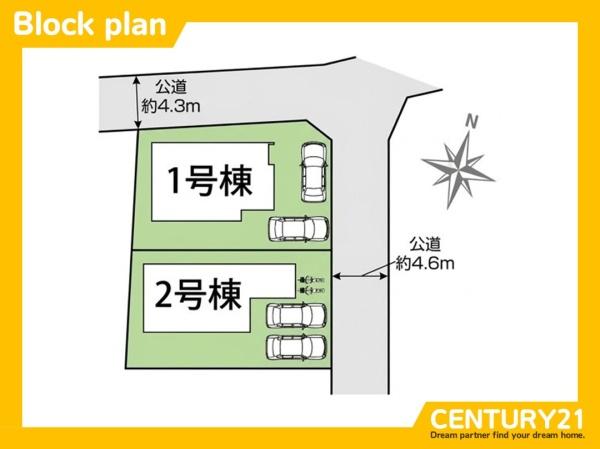 南区柏原2丁目　1号棟　全2棟