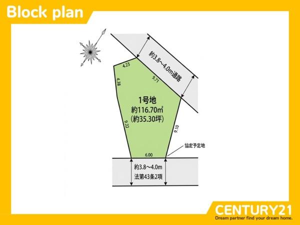 福岡市博多区板付２丁目の土地