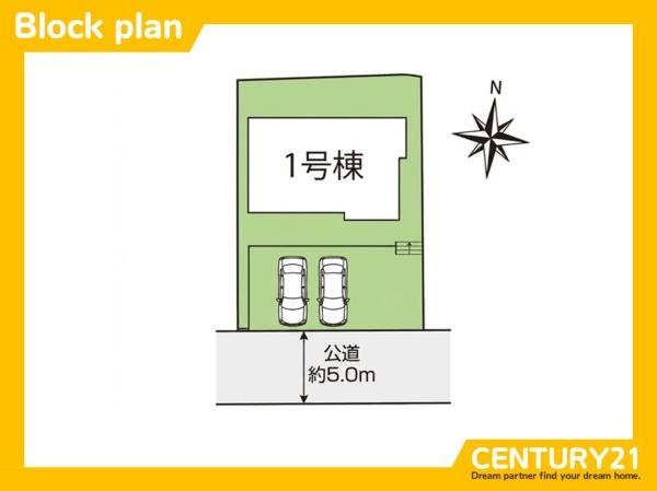 筑紫野市原　全1棟