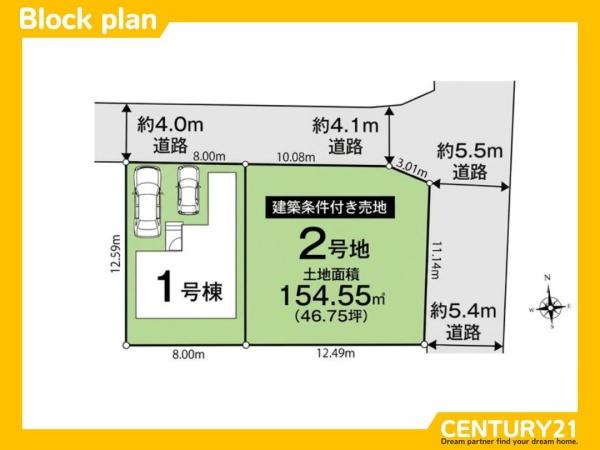 小郡市寺福童01期　1号棟　全2区画