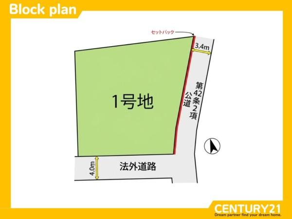 筑紫野市針摺東１丁目の土地