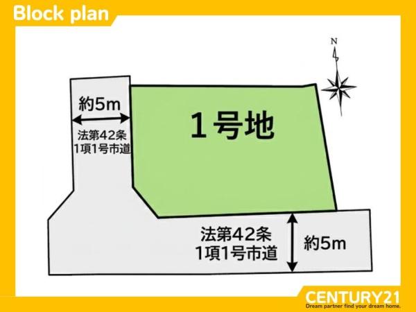 筑紫野市二日市北６丁目の土地
