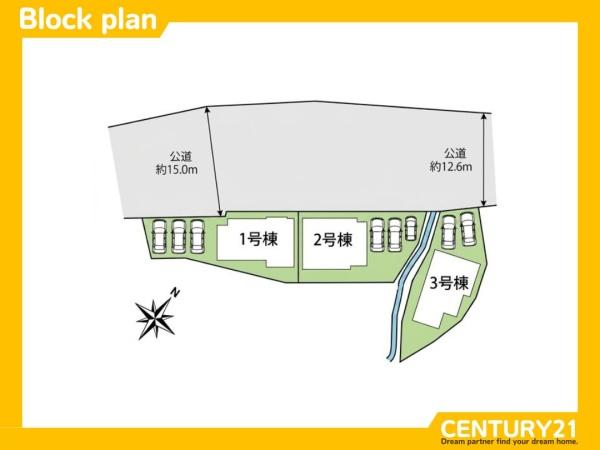 宇美町神武原1丁目2期　3号棟　全3棟