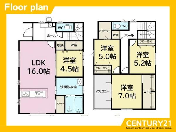 筑紫野市むさしケ丘1丁目1期　2号棟　全2棟
