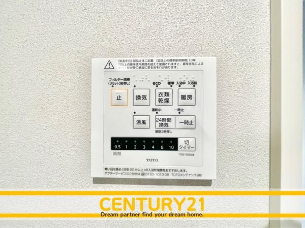 筑紫野市二日市西1丁目　2号棟　全1棟