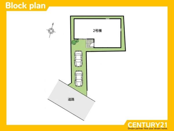 筑紫野市二日市西1丁目　2号棟　全1棟