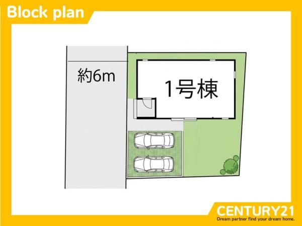 小郡市小郡　全1棟