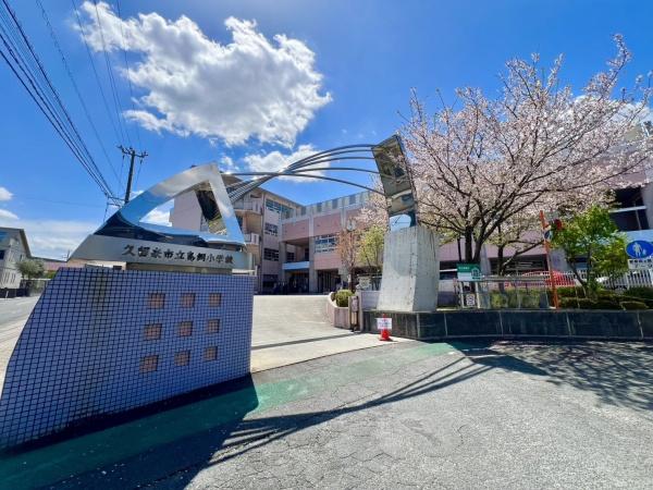 久留米市白山町2期　全1棟(久留米市立鳥飼小学校)