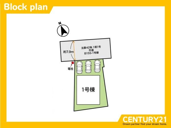 久留米市白山町2期　全1棟