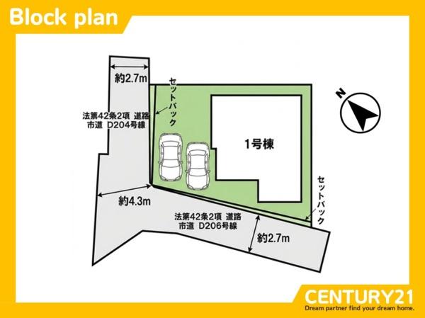 久留米市西町4期　全1棟