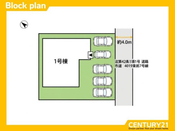 鳥栖市平田町3期　全1棟