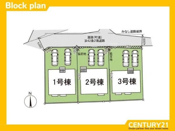 宇美町平和2丁目第5　3号棟　全3棟