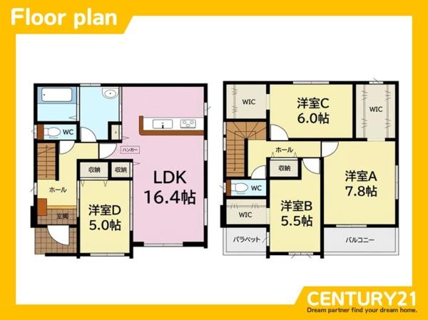 久留米市野中町5期　全1棟