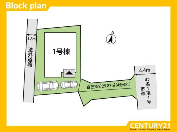 南区和田2丁目2期　全1棟