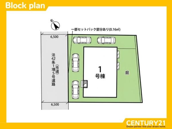 春日市白水池1丁目第5　全1棟