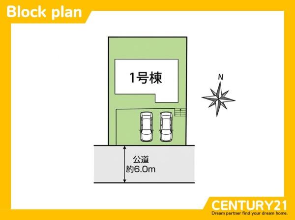 筑紫野市原2期　全1棟