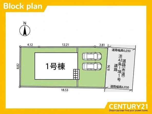 久留米市藤山町第2　全1棟