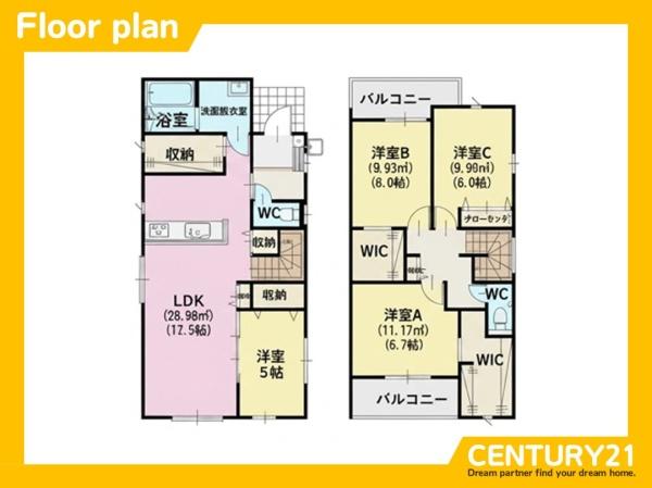 太宰府市水城6丁目1期　2号棟　全2棟