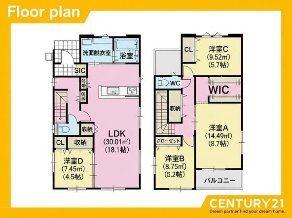 太宰府市水城6丁目1期　1号棟　全2棟
