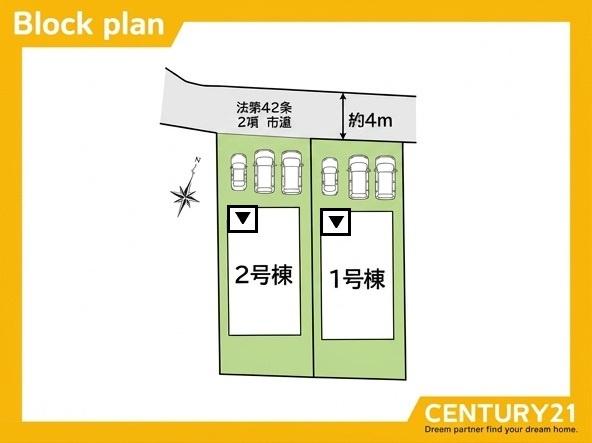 太宰府市水城6丁目1期　1号棟　全2棟
