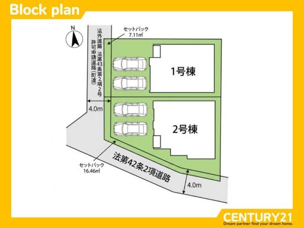 宇美町平和2丁目5期　2号棟　全2棟