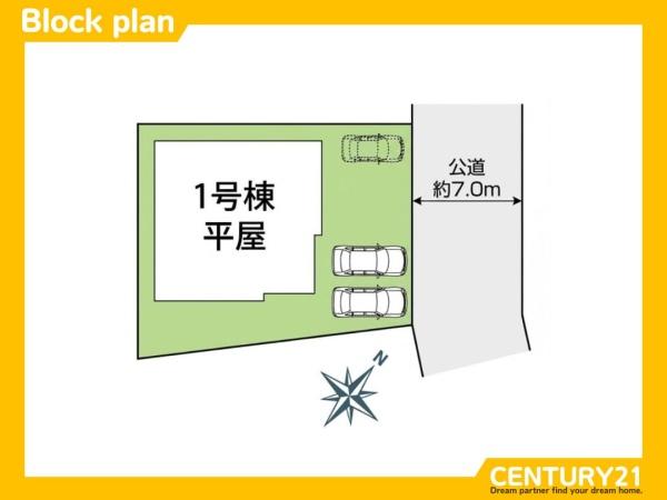 春日市泉2丁目　全1棟