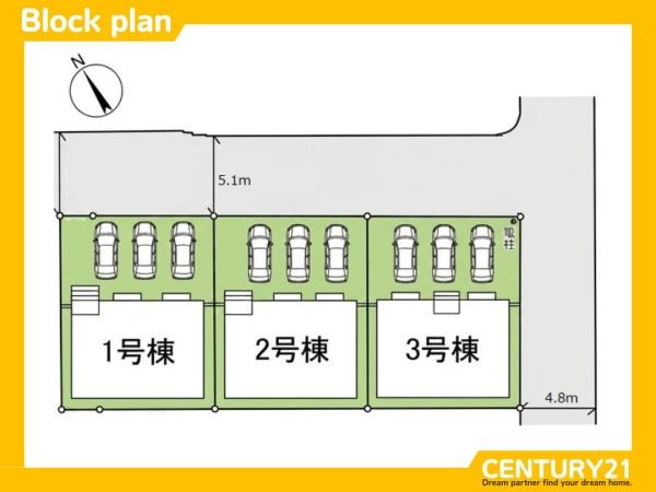 宇美町原田4丁目第2　2号棟　全3棟