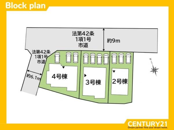 太宰府市高雄1丁目1期　2号棟　全3棟