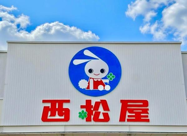 城南区南片江4丁目1期　全1棟(西松屋城南店)