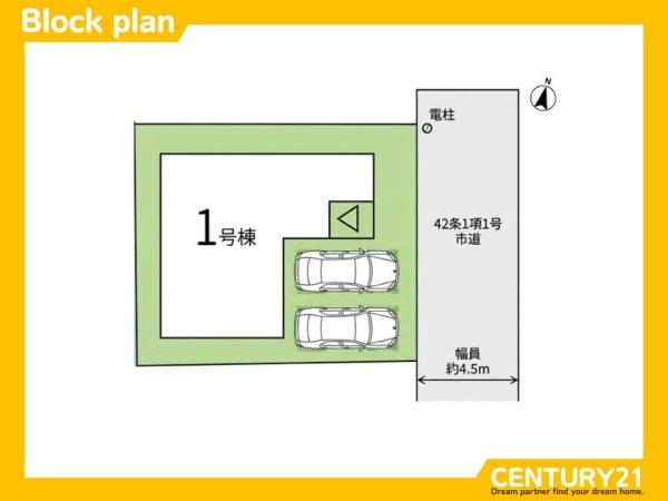 鳥栖市鎗田町5期　全1棟