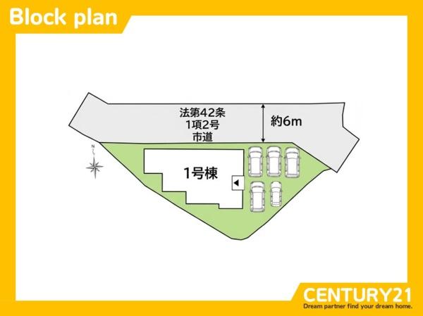 鳥栖市立石町2期　全1棟