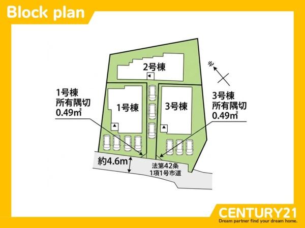 鳥栖市田代本町3期　1号棟　全3棟