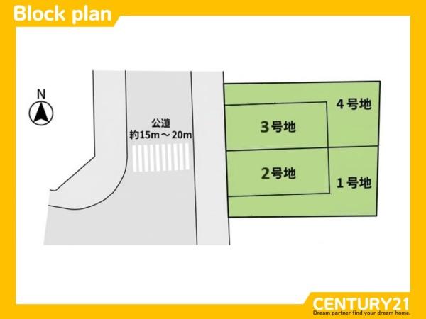 筑紫野市原田4丁目　4号棟　全4区画