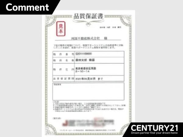 早良区有田2丁目1期　2号棟　全3棟