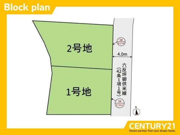 筑紫野市上古賀１丁目の土地