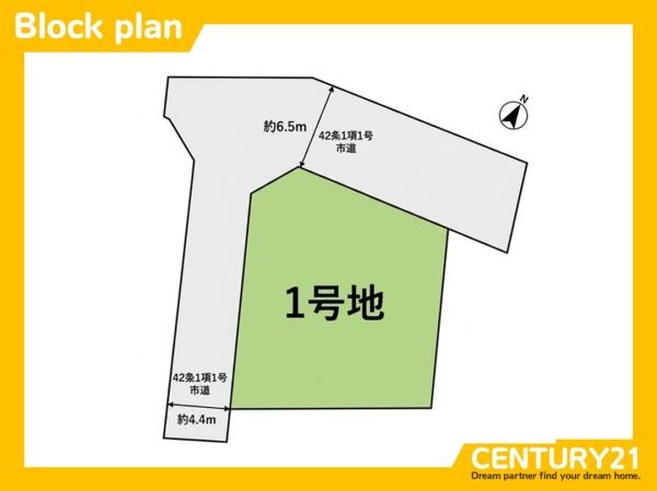 太宰府市梅ケ丘２丁目の土地