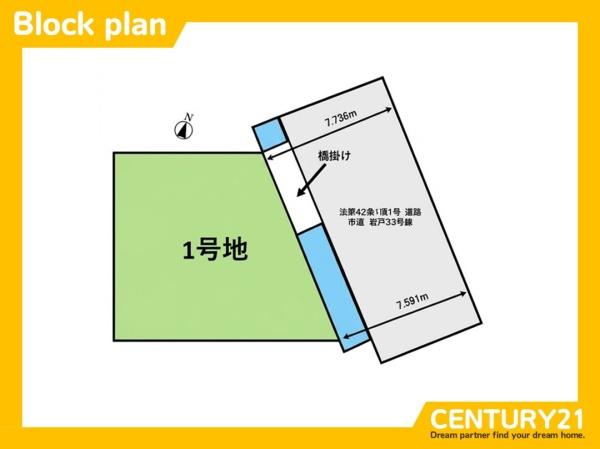 那珂川市片縄９丁目の土地