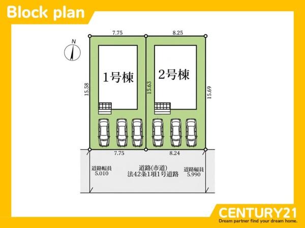 佐賀市開成5丁目第12　2号棟　全2棟