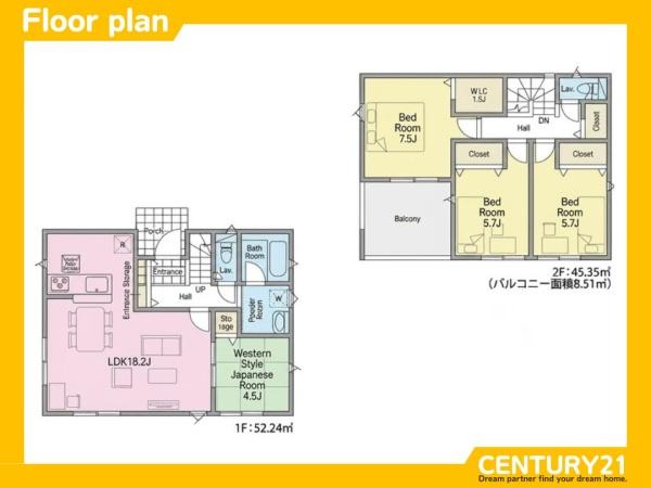 鳥栖市村田町第7　1号棟　全2棟
