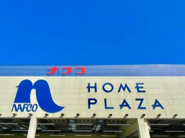 大野城市山田1丁目　2号棟　全2棟(ホームプラザナフコ南福岡店)