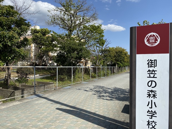 大野城市山田1丁目　1号棟　全2棟(大野城市立御笠の森小学校)